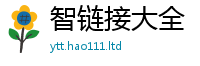 777788888888管家婆含二四六香香资料期期准用途